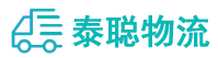 重庆到泸定县物流公司